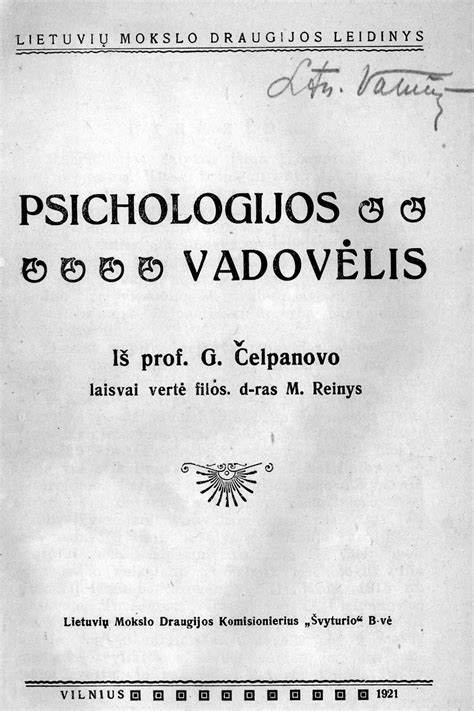 „Čempionų pusryčių“ lietuviško leidimo viršelis
