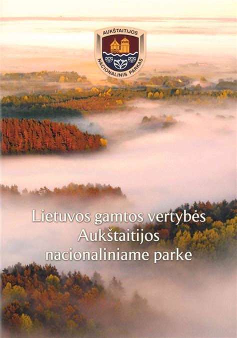 Gražusis kadagys Aukštaitijos nacionaliniame parke