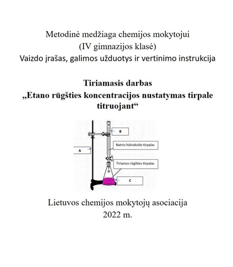 Pramoninė etano rūgšties gamyklos schema