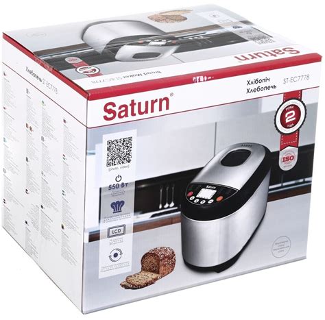 Namų duonkepės ir šviežiai iškeptos duonos nuotrauka