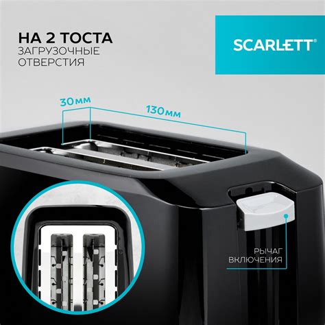 Scarlett SC-TM11020 skrudintuvo vaizdas