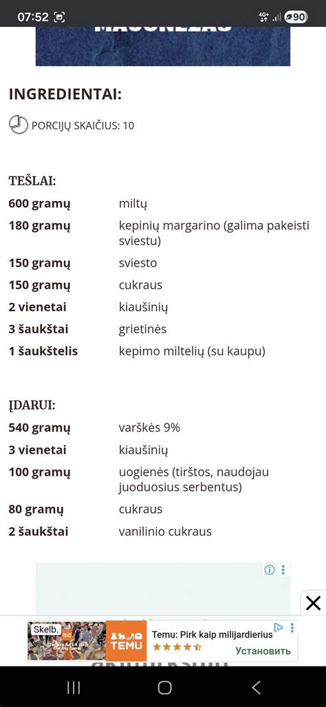 Kepimo margarino sudėties diagrama