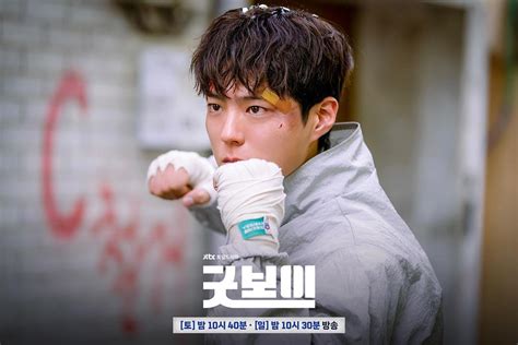Yoon Dong-Joo namas Seule, įkasti į žemę