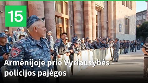 Policijos pajėgos Pietų Amerikos mieste