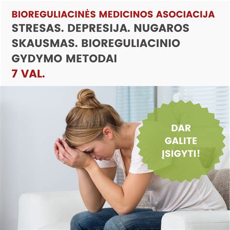 Hidrocefalijos gydymo metodai