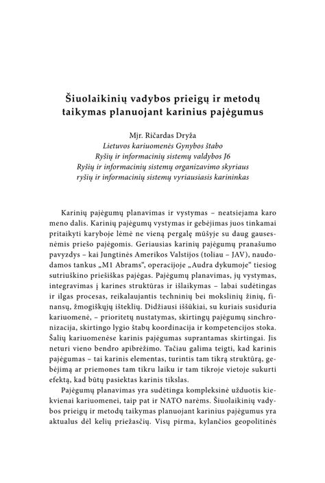 Mito ir šiuolaikinių pasakojimų sąsajos schema