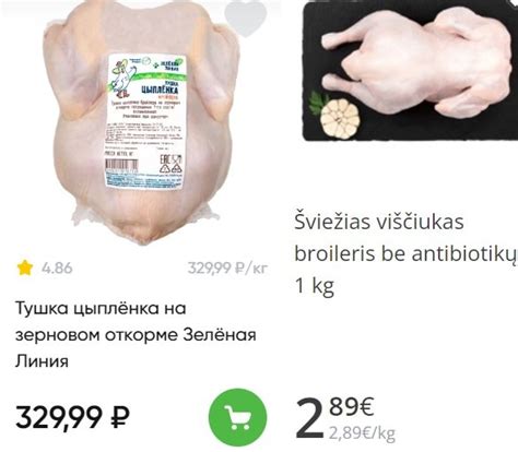 Jauno ir šviežio viščiuko pasirinkimas kepimui