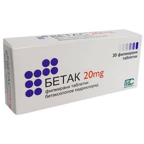BETAC 20 mg tabletės išvaizda ir pakuotė