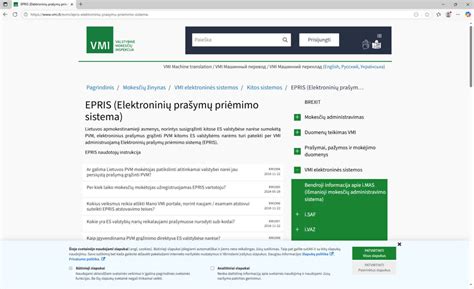 VMI i.APS sistemos prisijungimo langas