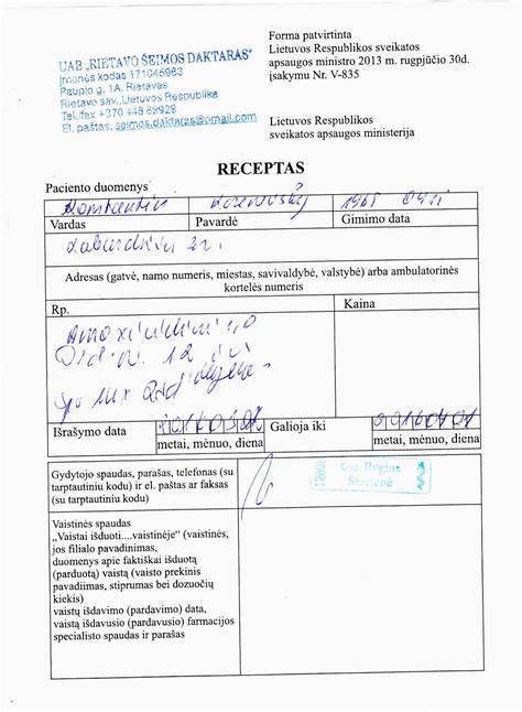 Elektroninio recepto pavyzdys