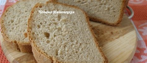 Tradicinės ruginės duonos kepimo procesas