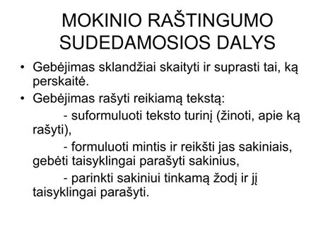 Skruzdėlyno sudedamosios dalys