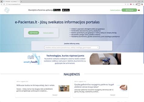 E.sveikata portalo atvaizdas, rodantis paciento receptų istoriją