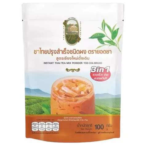 Greitai paruošiamos tailandietiškos sriubos sudedamosios dalys