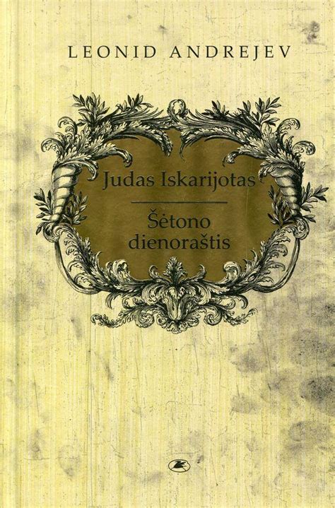 Judas Iskarijotas su pinigų maišeliu