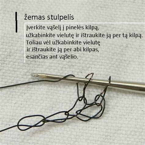 Quilling technikos pagrindiniai elementai