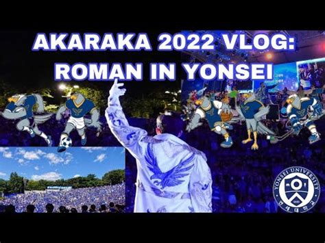 Akaraka festivalis Yonsei universitete