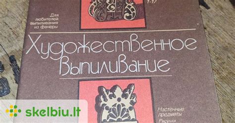 Sena knyga ir plunksna, simbolizuojanti raštingumo istoriją