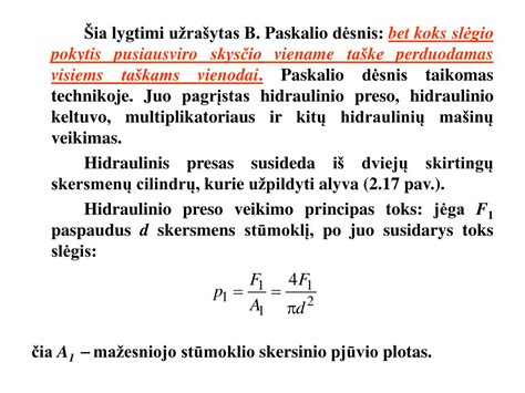 Hidraulinio preso veikimo principas pagal Paskalio dėsnį
