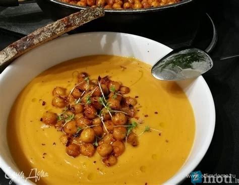 Moliūgų sriuba su avinžirniais