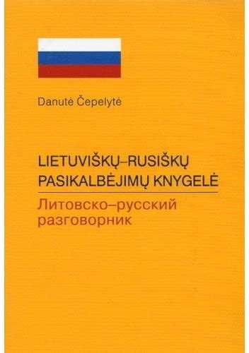 Lietuviškų patarlių knyga