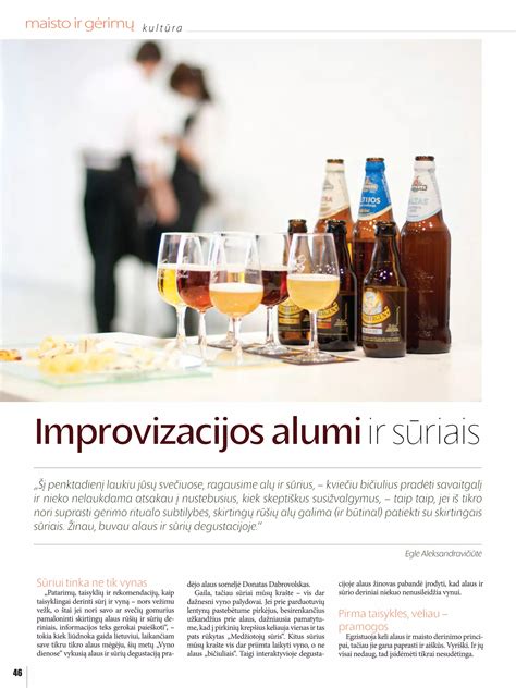 Alaus ir maisto derinimo principai
