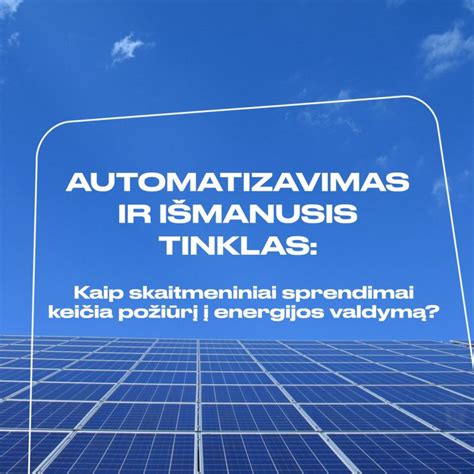 Žmonių ryšių tinklas