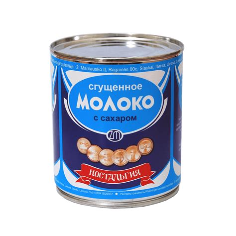 Kondensuoto pieno skardinė