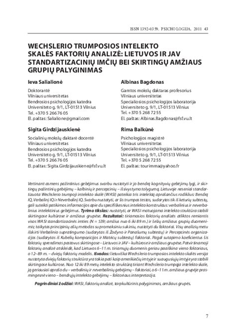 Skirtingų amžiaus grupių viščiukų lyties skirtumai