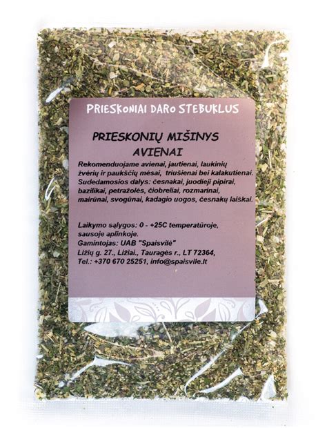 Prieskoniai avienai