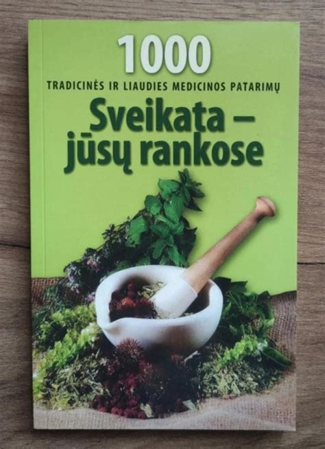Tradicinės medicinos augalai