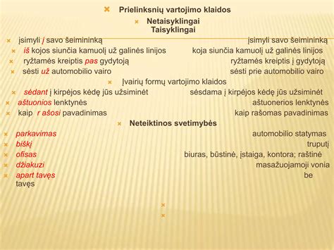 Klaidingi svetimybės vartojimo pavyzdžiai