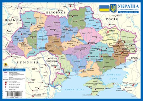 Ukrainos regionų žemėlapis su barščių variantais
