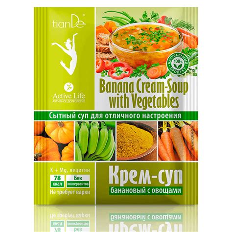 Egzotiška bananų sriuba
