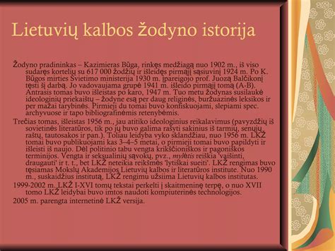 Dešrainių istorija ir paplitimas pasaulyje