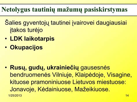 Dienos pietų kainų pasiskirstymas Lietuvos miestuose