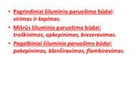 Menkės paruošimo būdai: kepimas, troškinimas, virimas