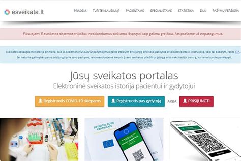 E.sveikatos sistemos langas su e.receptais