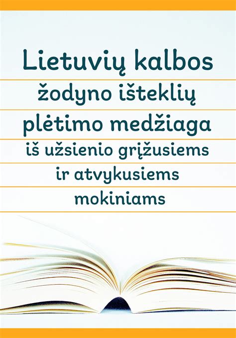Lietuvių kalbos žodyno iliustracija