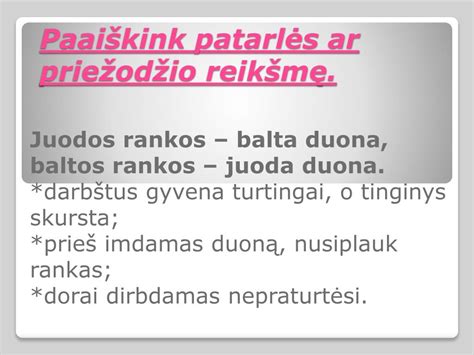 Pavyzdžiai, iliustruojantys patarlės