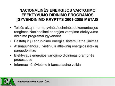 Židinio efektyvumo didinimo schema