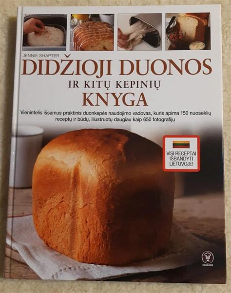 Senovinių duonos kepinių iliustracija su riešutais