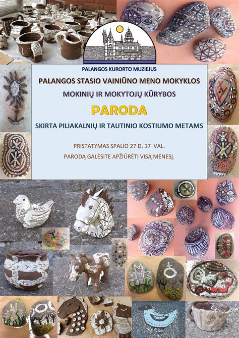 Šiuolaikinės adžikos interpretacijos